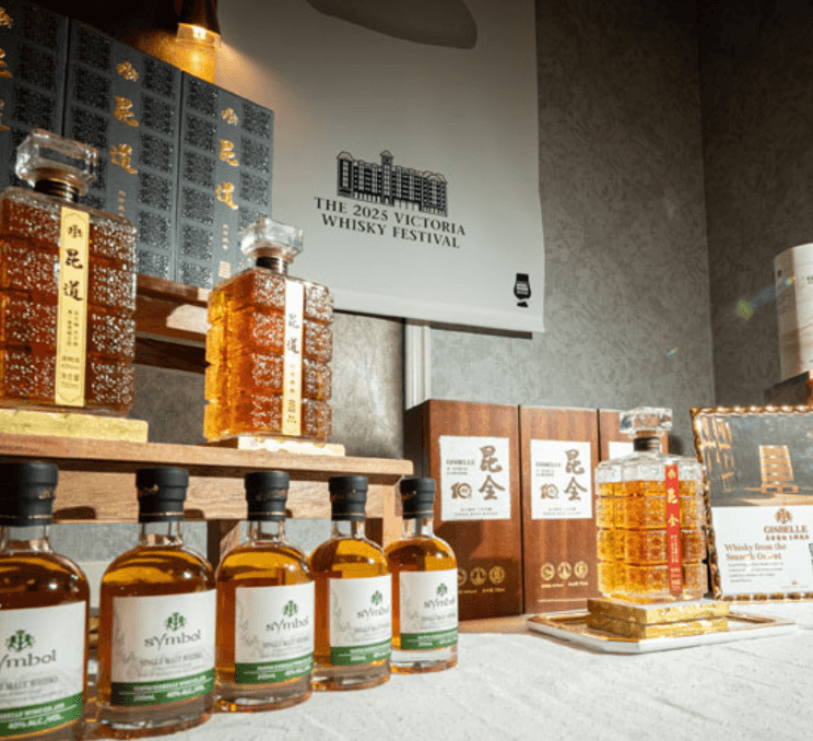 whiskey on display at the Victoria Whiskey Festival in Victoria, BC